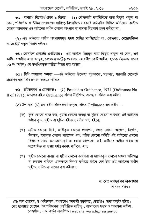 Bangladesh Pesticides law 2018