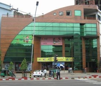 Ameen Center Chittagong