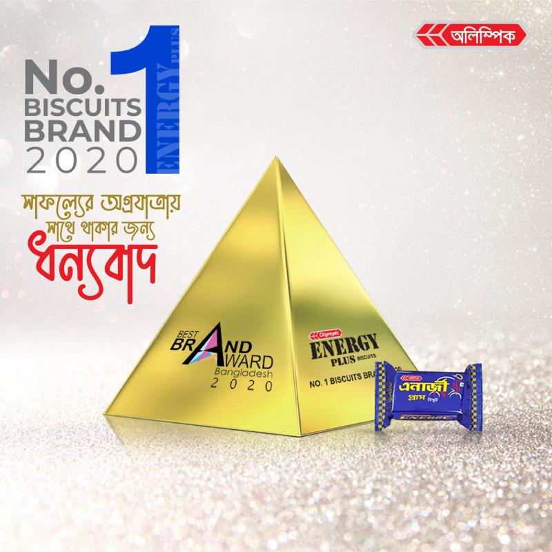 Olympic Industries Limited